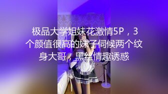 小宝寻花约了个高颜值气质黑衣妹子啪啪，舌吻互摸调情后入抽插大力猛操