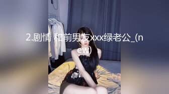 杭州外国语学院的反差婊【yiganq2660】校门口晒装满精液的套子，五星级酒店3P