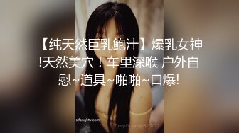 蠢沫沫 捕获女警