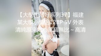 颜值不错的小少妇露脸激情大秀，镜头前卖骚呻吟，道具玩弄骚穴和菊花抽插表情好骚，叫的好浪，掰开骚穴看逼