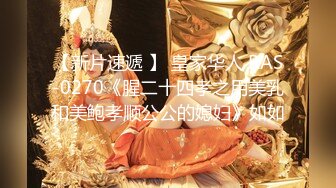 梦寐以求的多位校花级美女 【喜】收费房 无套开干了~~！身材极品，尤物不少，精彩呈现 (3)