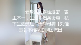 师范学院前女友