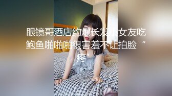 推特极品福利姬 【铃木美咲】 谁能拒绝一双垂涎欲滴的丝足呢？【114V】 (65)