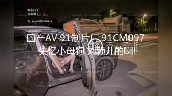 [无码破解]FSDSS-805 恥ずかしがり屋なスレンダーチアリーダーをエロス開発 ドキドキ初体験4本番！ 雛乃ゆな