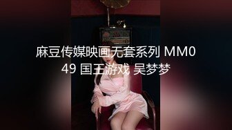 STP28651 ED Mosaic 学生妹小香和凯莉蒙眼误闯情色按摩 一起被干翻 VIP0600