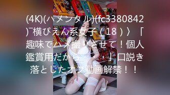 【新片速遞】广东珠宝店美女❤️每天下班回家第一件事就是要吃鸡儿，伺候得老公舒舒服服的❤️每个女神的最爱~一天不吃心里就不爽！