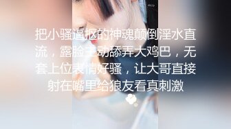 2021-7-21【女子养生私密】极品少女露脸私密按摩SPA 双飞无套内射3场