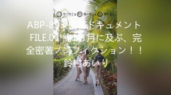  瘦子探花梦幻馆泡良大神岁学生妹大奶子D罩杯第一次被约炮激烈反抗插入爆操就老实了