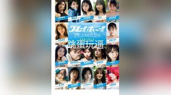 91紅人】高顏值美女【不見星空】劇情演繹校服下藥啪啪 10V高清原版 (4)