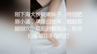 极品反差女神私拍，万人追踪推特气质小姐姐【小姑妈S】订阅，道具紫薇与撸铁健硕帅哥大玩性爱_