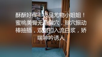 精东影业JD135 男宠服侍刚下班的老婆大人羽芮(坏坏林沁儿芳情)