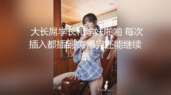 猛男约炮175美女,身材超正，逼粉人美水又多.叫声销魂