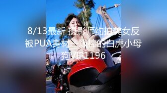 与风骚女友的性事3内射骚女友