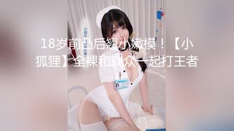 广州【晴晴】05年生才19岁的美腿骚货萝莉【身份证为证】没想到00后已经玩的这么开 嗨了！自慰啪啪 野外大胆露出 (1)