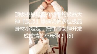 【新片速遞 】 自我陶醉式的肉肉妹子，口交挑逗男友，特写厚实的蝴蝶逼 