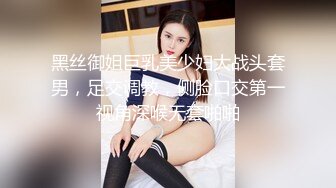 小哥探花约了个牛仔裤美乳妹子TP啪啪 摸逼舔奶床上猛操喊不要再到沙发上搞