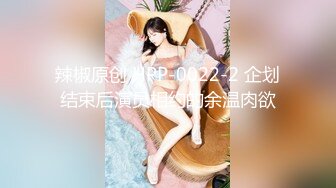  百度云泄密流出大二小伙和清纯女酒店开房 “哎呀你轻点”完美露脸