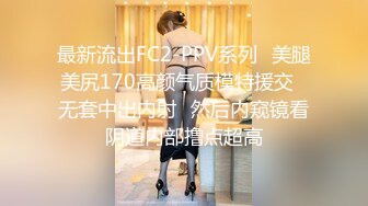 性感漂亮的美女秘书和公司领导渡假村豪华套房泡温泉时被故意挑逗要求啪啪