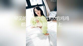 ★☆《最新核弹重磅》★☆E嫂的秘密花园！推特极品巨乳反差婊国宝级女神【家有E妻】各种啪啪私拍，得此女必精尽人亡，无压缩原版画质 (1)