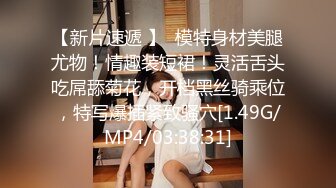 [2DF2]小陈头星选长腿妹子买完套套回来继续第二炮，特写摸逼骑乘摩擦抽插猛操呻吟 -  [BT种子]