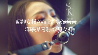 超火小姐姐推荐极品美图晶晶 大尺度美乳 美腿 掰穴私拍套图