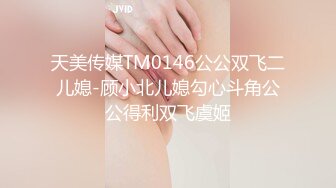 魔鬼身材巨乳性感美女，抖音小网红，极高颜值太美了