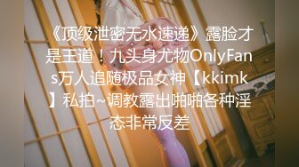 高颜值冷艳美女吃鸡啪啪 天哪太大了都不是正常人的尺寸了 身材苗条鲍鱼粉嫩 被小哥哥多姿势爆操