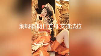 平胸界的天花板【00小馒头】明星脸~神似女星江疏影~特写掰逼，抠穴自慰，湿润的蝴蝶逼撸管佳作 (1)