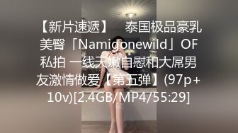 【新片速遞】 ✨泰国极品豪乳美臀「Namigonewild」OF私拍 一线天嫩自慰和大屌男友激情做爱【第五弹】(97p+10v)[2.4GB/MP4/55:29]