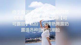 【新片速遞】 ❤️网红女神❤️超人气爆乳貌美少女『小桃酱』庆生变挑战 新鲜的玩法 奶油肉棒 你下面吸的这么紧啊 高清720P原版无水印 