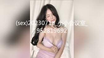 前凸后翘的丰满少妇外围工作者，挣钱不容易，两位花臂猛男兄弟轮番搞她，丰满少妇有几天没做了，白浆溢出