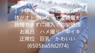 韩国绝世颜值极品人妖TS「Mina」OF私拍 美妖买了个人体硅胶一边亲炮友乳头一边用假体两洞套鸡巴