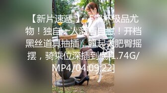 【新片速遞】苏州Ts莎莎❤️-，穿衣仙女，脱衣蟒蛇，20CM大屌，口交、足交含到你爽射！