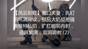 《重磅✅推荐》极限公众场所露出❤️无敌反差小母狗 狗婷,推特19岁女儿奴,各种人前露出户外啪3P群P公园打炮极品蛮腰肥臀反差母狗婷 各种人前露出户外啪3 (6)