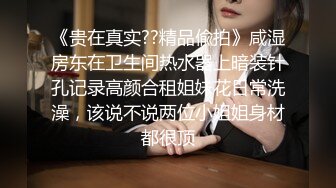 超萌极品可爱网红美少女 小晗喵 猫耳女仆让我来品尝主人的肉棒吧~ 幻想主人肉棒入侵 AV棒蹂躏嫩穴