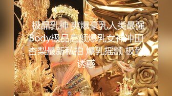 【私密流出】推特24萬粉騷貨『大婊姐』私密群淫語群P私拍 網紅美乳各種劇情啪啪 真人實戰  (3)