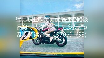 【新速片遞】 高端泄密流出火爆全网泡良达人金先生❤️周末约炮90后气质白虎美少妇崔润英颜射脸上给她美容