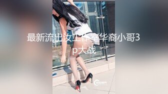 【新片速遞 】ID5239 -绿奴房东的极品人妻❤️ -雯茜- ❤️ 被老公嫌弃，邻居趁虚而入安慰，趁势拿下 人妻很骚！