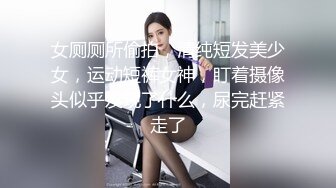 骚女求素质男操