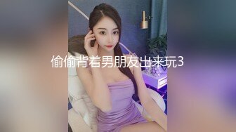 ✨乖巧萝莉萌妹✨清纯小可爱【吃掉瑶瑶】白白嫩嫩萝莉身材 肉嘟嘟可爱粉嫩小穴，小小年纪就这么淫荡，可爱又反差 (5)