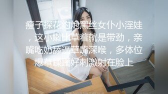 00够中山妹妹#在两个男人的污言秽语中力竭的小骚逼～窗下依旧是形形色色的路人，小母狗撅着肥臀被疯狂后入，纯被开发了，事后说想要第三个男人 (1)