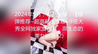 最新2020长腿美乳网红『可爱的小胖丁』激情啪啪新作-激烈车震持久战 无套顶操内射 高清720P版 (3)