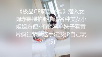  露脸眼镜学生妹小屁股又挺又翘 被按住双腿抽插