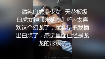 情趣婚纱婚前和前男友的最后一次分手炮穿着婚纱无套啪啪颜射嘴里-甜甜