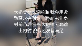 【极品媚黑??绿帽淫妻】极品娇小淫妻被绿帽老公献祭黑屌猛男性爱甄选 各种姿势猛操 老公乱入3P 高清720P原版