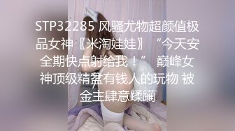 皇家华人-不良少年痴奸电车严格女教师耻力开发