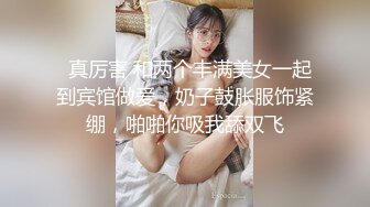 【极品反差婊】超高颜值清纯美丽骑马摇曳，无套狂艹，后入冲刺，太让人羡慕了！