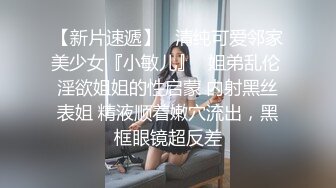 ✿反差学妹✿校园女神〖羞羞兔〗黑丝小女仆 娇嫩乳头白皙身体 粉红的阴蒂，让人无法自拔 大长腿美少女清纯与风骚并存