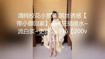 扣扣傳媒 91Fans FSOG090 性感肉絲小姐太會玩 91兔兔