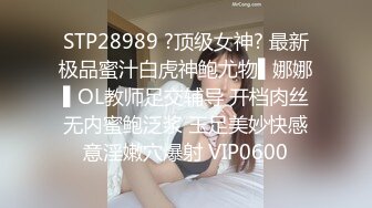 STP29727 探花李寻欢下海拍黄片春节新作 禽兽哥哥教育性早熟的后妈女儿 - 美酱